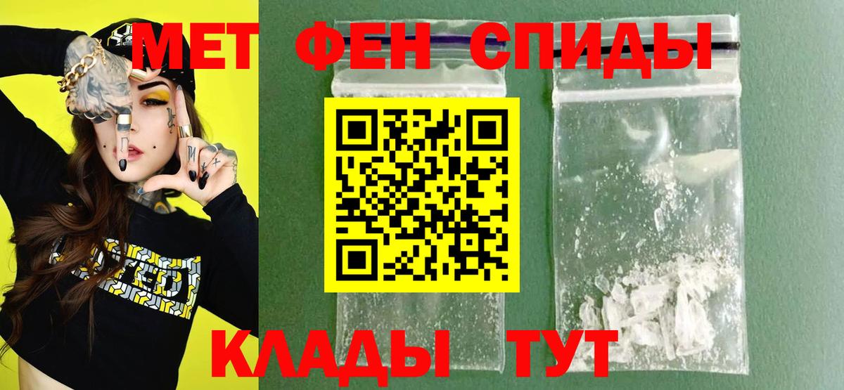 Amphetamine Розовый Каспийск