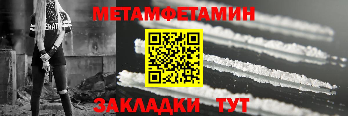 shop состав  Вход с VPN  Каспийск  Амфетамин Premium  Амфетамин 