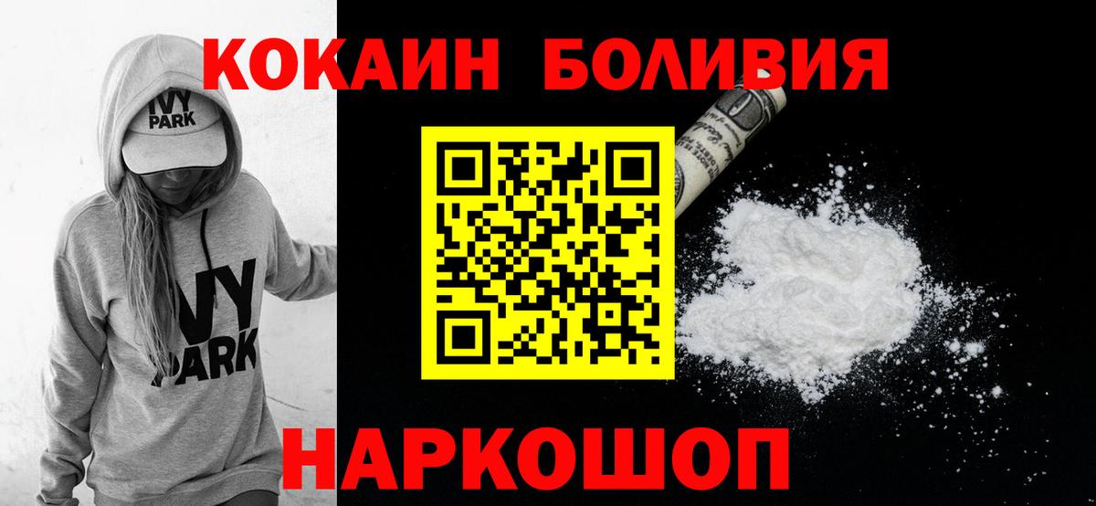Кокаин Перу Каспийск