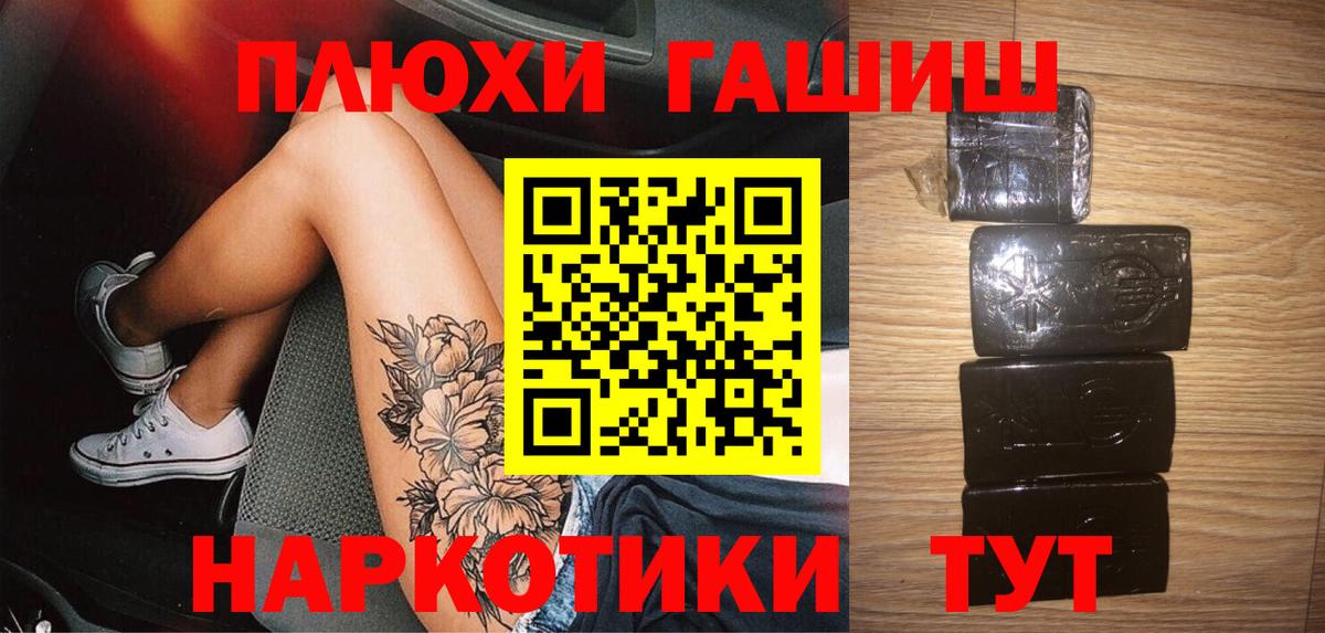ГАШ Изолятор Каспийск