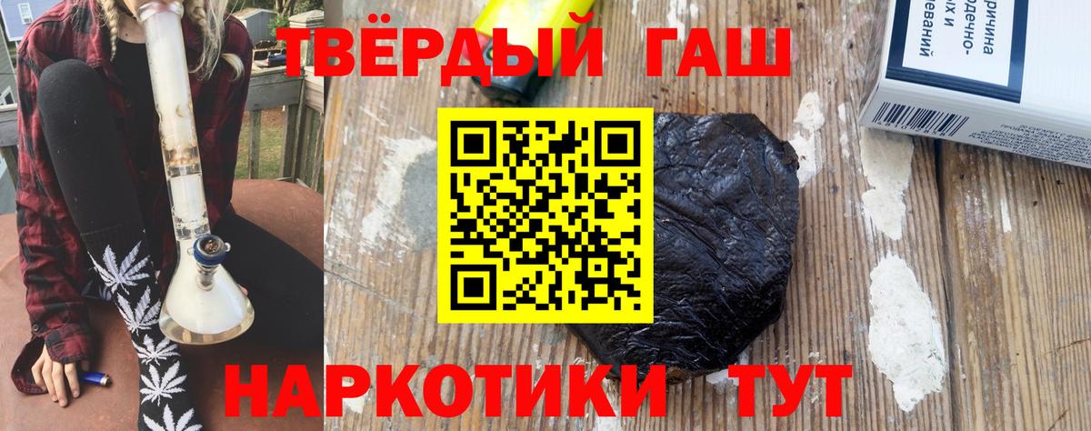 Каспийск  Гашиш Ice-O-Lator  ГАШИШ Ice-O-Lator  закладка  Вход с VPN 