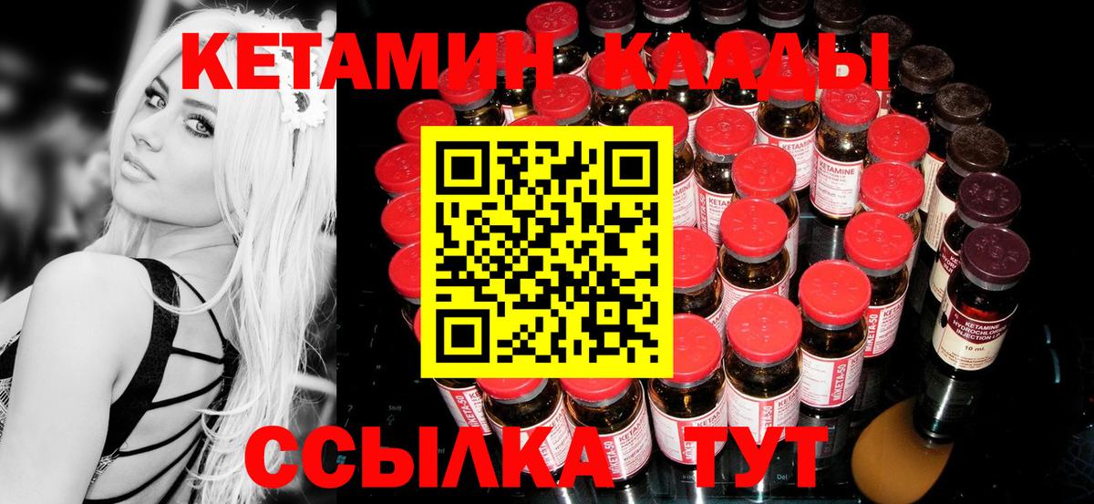 blacksprut ONION  Кетамин ketamine  Вход с VPN  Каспийск 