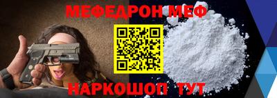 прущие грибы Камень-на-Оби
