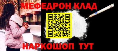 соль курить ск Краснокаменск