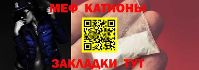 винт Краснодар