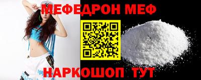 винт Краснодар