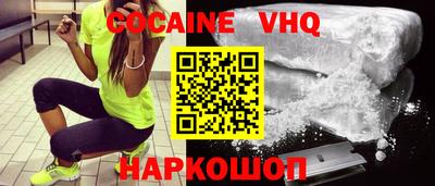 винт Краснодар