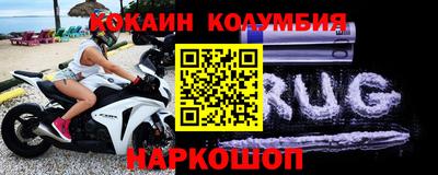 соль курить ск Краснокаменск