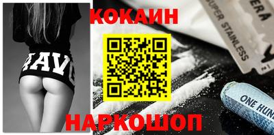 винт Краснодар