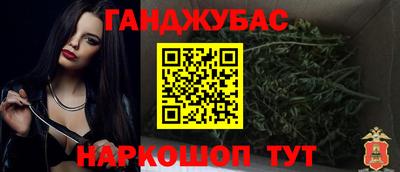 соль курить ск Краснокаменск