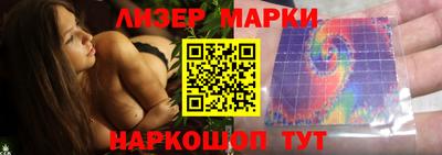 марки nbome Краснознаменск