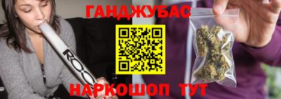 соль курить ск Краснокаменск
