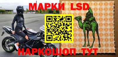 марки nbome Краснознаменск