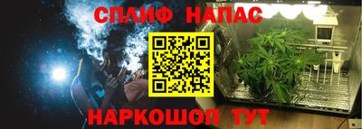 марки nbome Краснознаменск