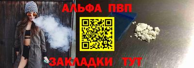 марки nbome Краснознаменск