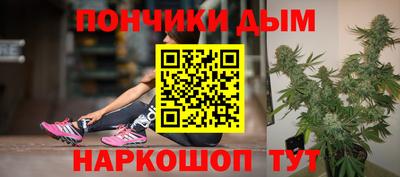 винт Краснодар