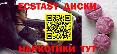 марки nbome Краснознаменск