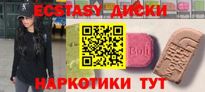 винт Краснодар