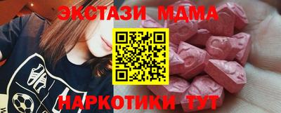 марки nbome Краснознаменск