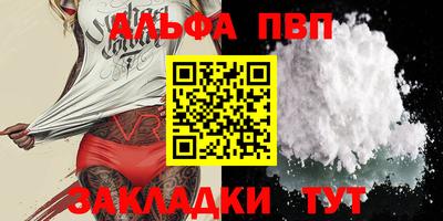 винт Краснодар