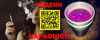 марки nbome Краснознаменск
