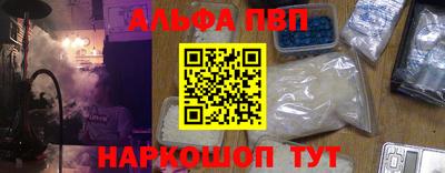 прущие крисы Каменск-Шахтинский