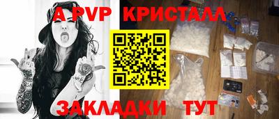 марки nbome Краснознаменск