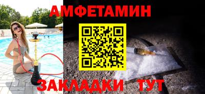 соль курить ск Краснокаменск