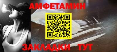 винт Краснодар