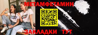 марки nbome Краснознаменск