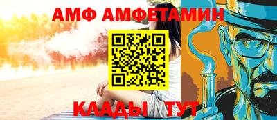 винт Краснодар