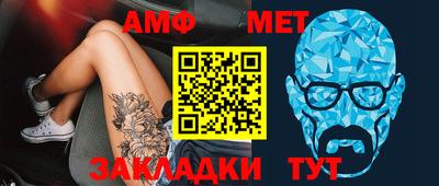 винт Краснодар