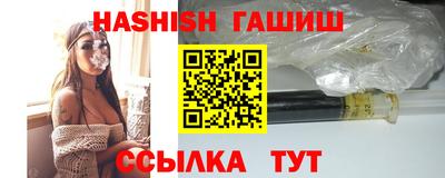 марки nbome Краснознаменск