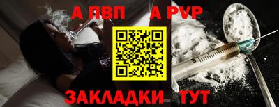 винт Краснодар