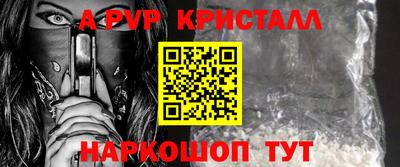 марки nbome Краснознаменск
