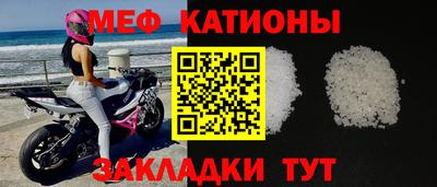 соль курить ск Краснокаменск