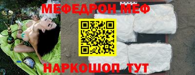 винт Краснодар