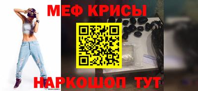 винт Краснодар