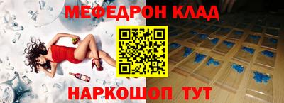 соль курить ск Краснокаменск