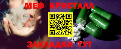 марки nbome Краснознаменск