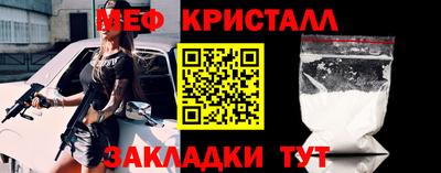 марки nbome Краснознаменск