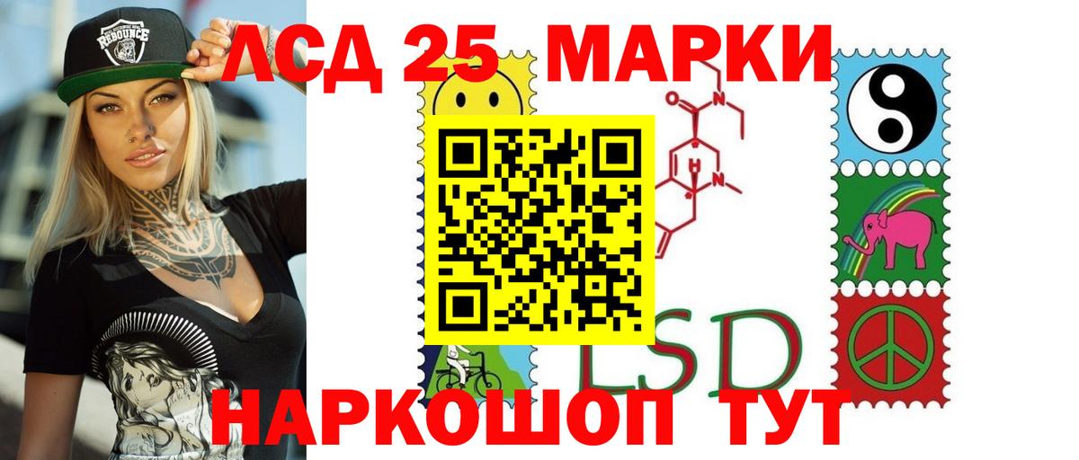Каспийск  Лсд 25 экстази ecstasy  Вход с VPN 