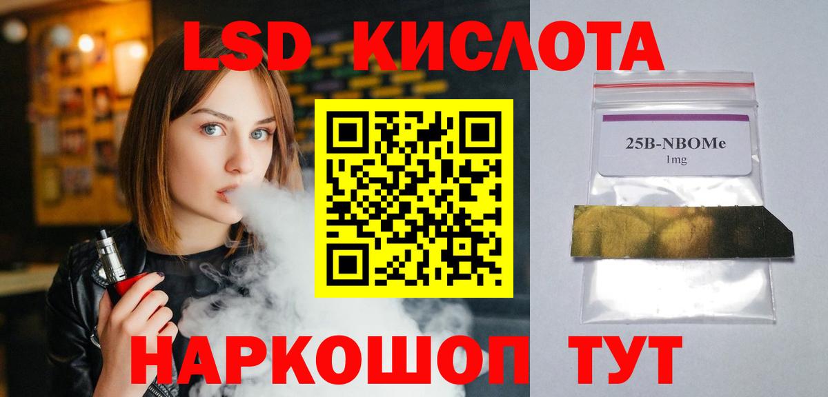 ГАШ  Каспийск  Мефедрон   Вход с VPN  Канабис  АМФ   Лсд 25 