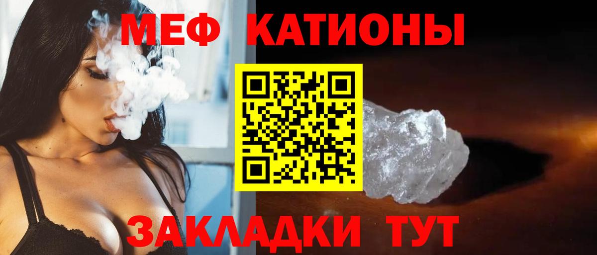 Каспийск  Мефедрон  Меф  Вход с VPN  Мефедрон мяу мяу 