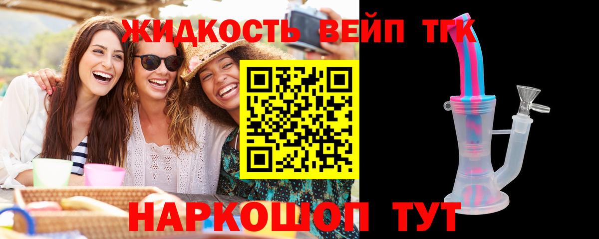 Дистиллят ТГК Wax Каспийск