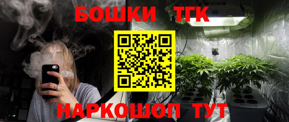 Марихуана MAZAR  Каннабис AK-47  Бошки Шишки планчик  Вход с VPN  Каспийск  Бошки марихуана Ganja 